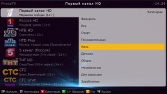 Виджет 